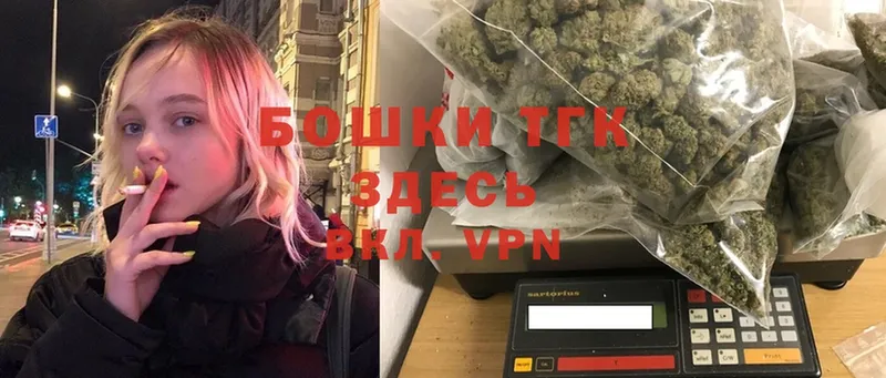 Шишки марихуана White Widow  mega зеркало  Североморск 